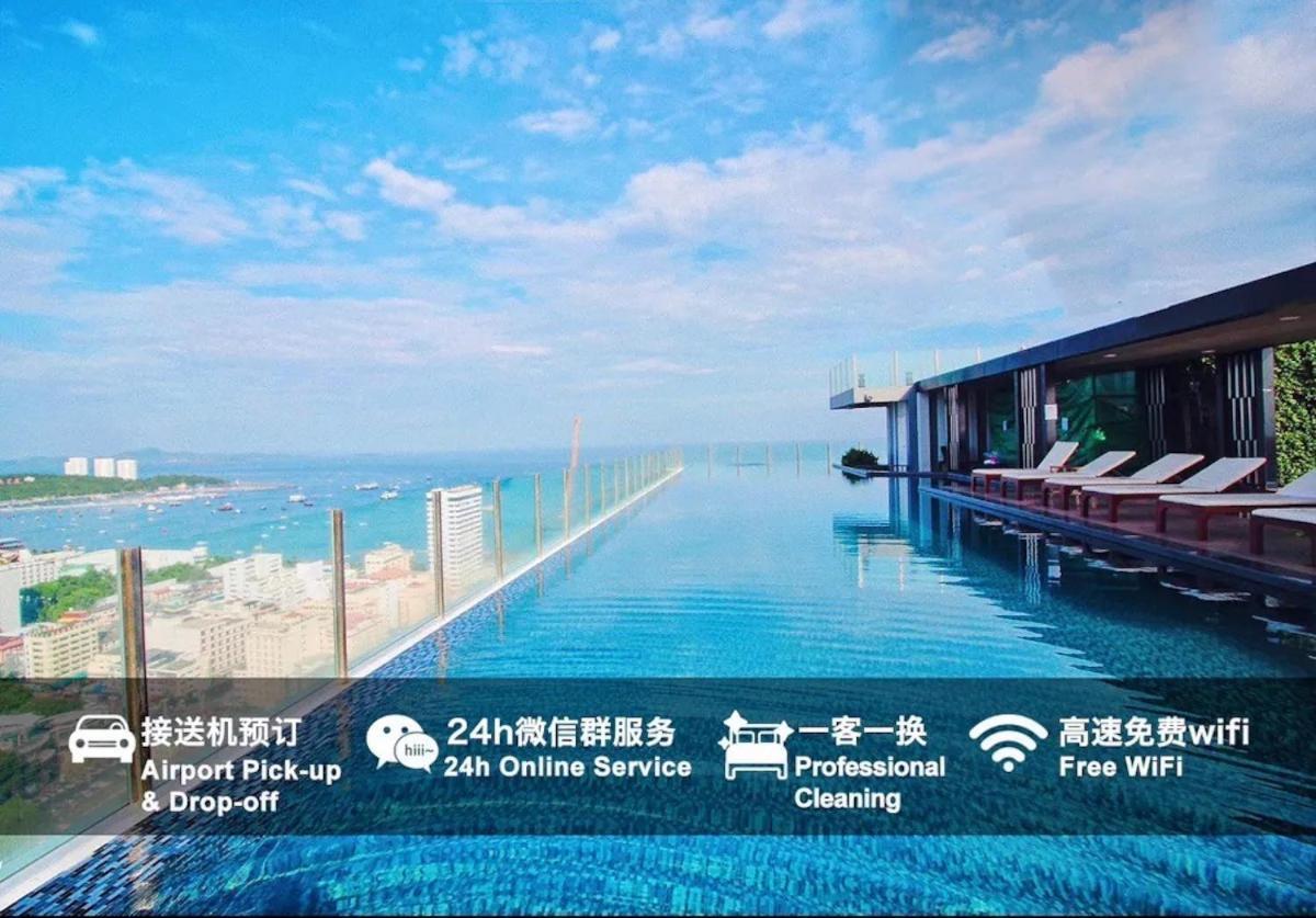 Central Pattaya - Sea View Large Balcony Condo With Infinity Pool 외부 사진